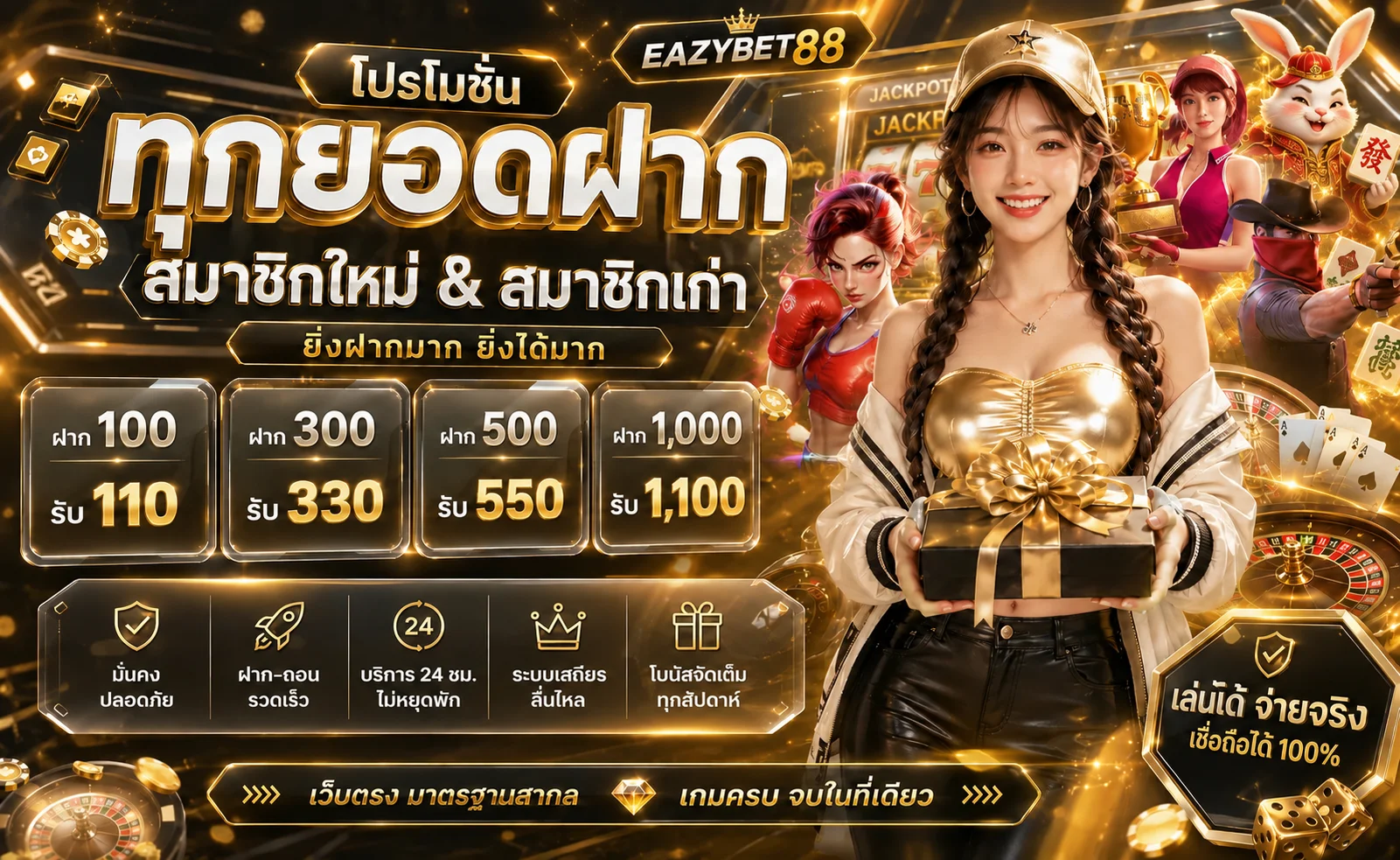 eazybet88 banner