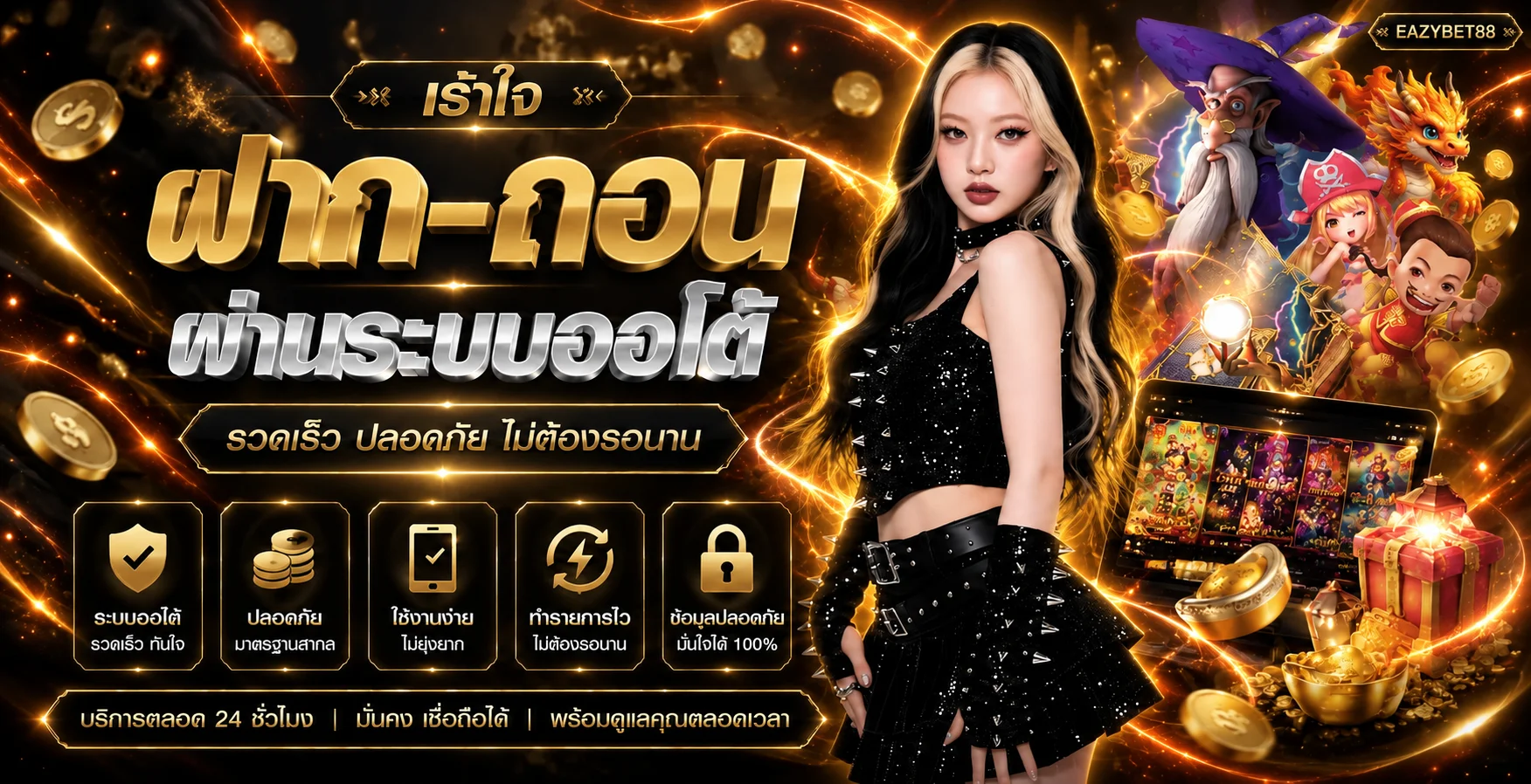 eazybet88 banner